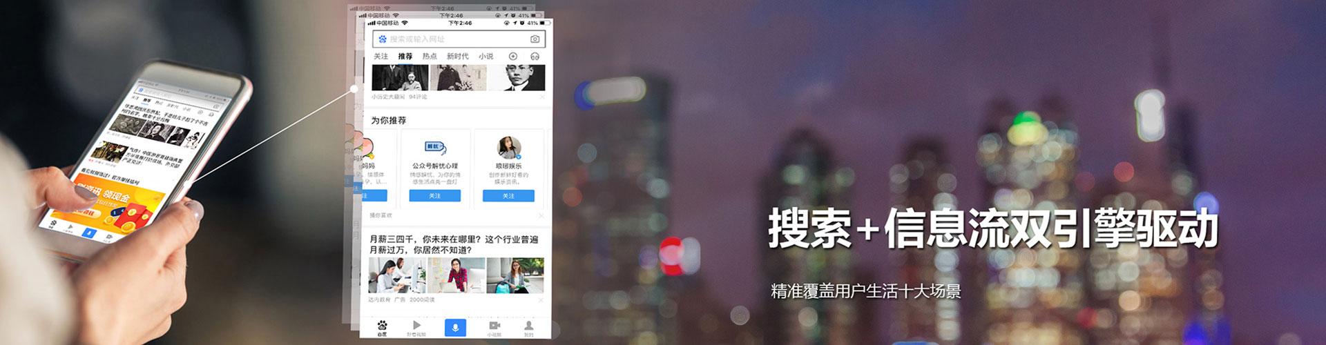 德宏百度运营推广