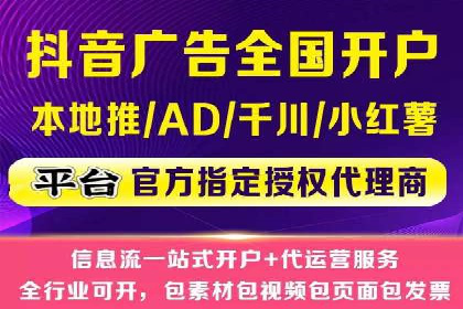竞价开户推广策略案例分析